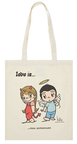 Сумка-шоппер Love is Так заманчиво (43х34) (текстиль) (АКС-3110)