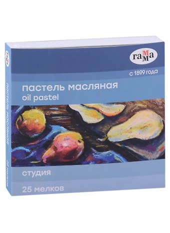 Пастель масляная 25цв Студия, к/к, Гамма