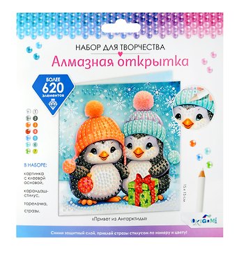 Алмазная открытка Привет из Антарктиды