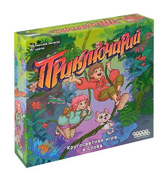 Настольная игра Приключарий