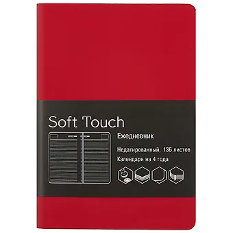 Еженедельник недатированный «Soft touch», бордовый, 136 листов, А6+