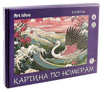 Картина по номерам Японский журавль, море (21х29,7 см)