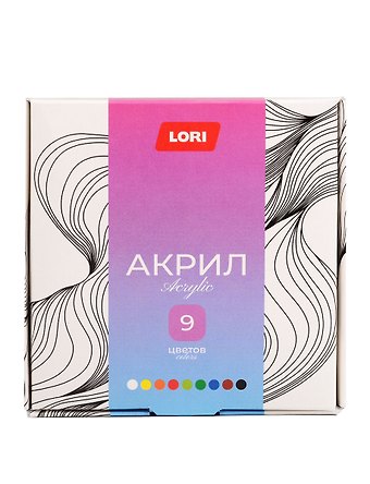 Краски акриловые Акрил, 9 цв. по 20 мл (Акрк-011)
