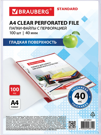 Папка-вкладыш А4 100шт STANDARD перфорированные, гладкие, 40мкм, BRAUBERG