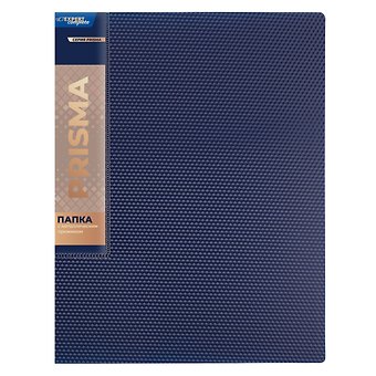 Папка с бок. прижимом А4 PRISMA, пластик 20мм, синяя, Expert Complete