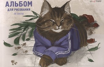 Альбом для рисования 30л А4 Слово котана склейка, мел.картон, твин-лак