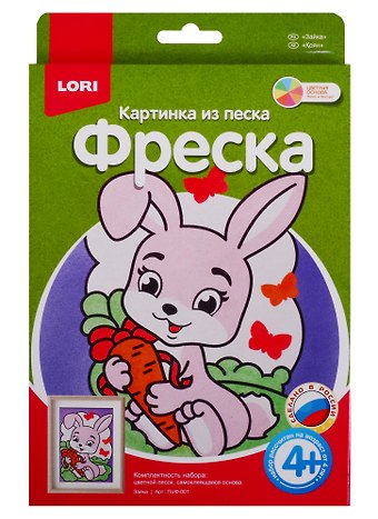 Набор для творчества Фреска LORI Картина из песка Зайка