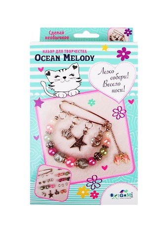 Набор для создания украшений ORIGAMI/Оригами Брошь. Ocean Melody 05485