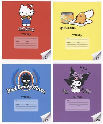 Тетрадь в линейку Sanrio, 24 листа, в ассортименте