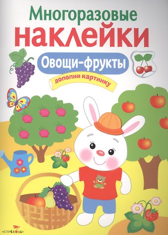 Овощи, фрукты