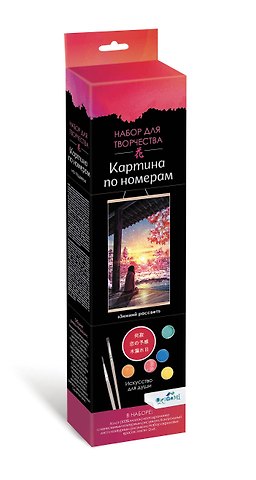Набор для творчества Картина по номерам Зимний рассвет. ПАННО. Аниме. 30х50 см
