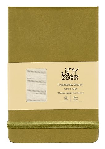 Блокнот А6- 100л лин. Joy Book. Оливковый 7БЦ, иск.кожа, тонир.блок, скругл.углы, горизонт.резинка, карман