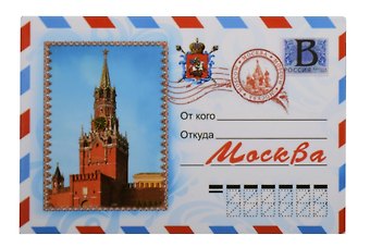 Магнит конверт Спасская башня (металл) (Москва) (02-21KN-1)