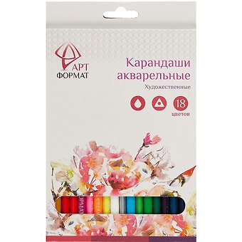 Карандаши цветные Арт Формат, акварельные 18 цветов