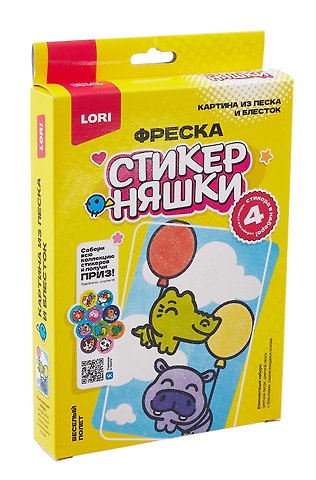Фреска Картина из песка и блесток Стикерняшки Весёлый полёт