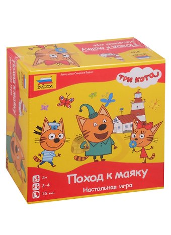 Настольная игра ЗВЕЗДА, Три кота. Поход к маяку 8769