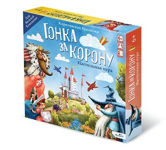 Настольная игра Гонка за корону