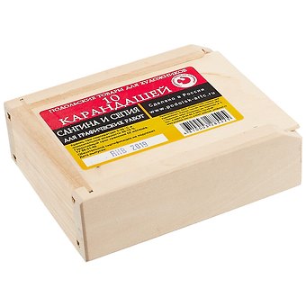 Сангина + сепия, 10 карандашей