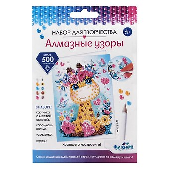 Набор для творчества ORIGAMI/Оригами Алмазные узоры. Открытка. Хорошего настроения! Жираф 06167