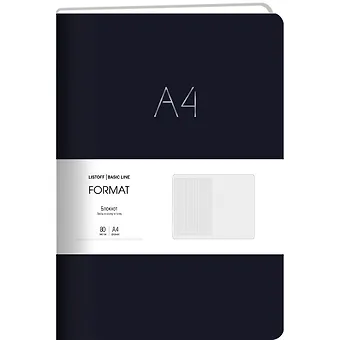 Книга для записей А4 80л лин. Format черн.иск.кожа, интегр.переплет, тиснение фольгой, скругл.углы, инд.уп.