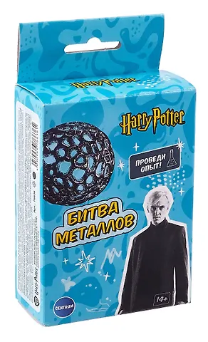 Игровой набор для опытов Гарри Поттер Битва металлов