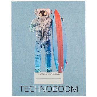 Дневник для средних и старших классов Unnika, "TechnoBoom. Дизайн 3 (21)"