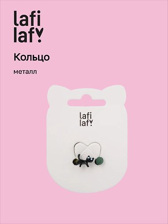 Колечко «Котик с клубком», зеленый, металл, Lafilaf
