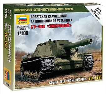 Сборная модель Советская самоходная артиллерийская установка СУ-152 Зверобой, Звезда