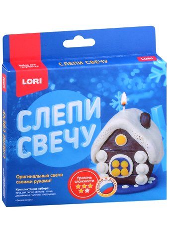 Набор для творчества LORI. Слепи свечу Зимний домик