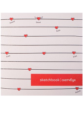 Скетчбук Коллекция Hearts, 40 листов, Be Smart
