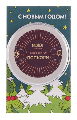 Скраб для губ Попкорн (Аромат Попкорн) (15г)