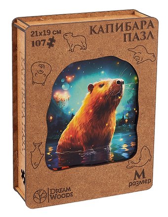 Пазл фигурный Капибара 107 деталей