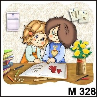Магнит Любовь - это... (парочка за столом)