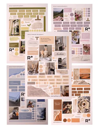 Набор стикеров Remarklee Натуральные, 5 листов