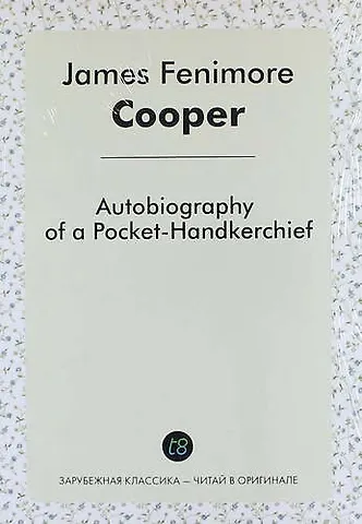 Джеймс Фенимор Купер Autobiography of a Pocket-Handkerchief