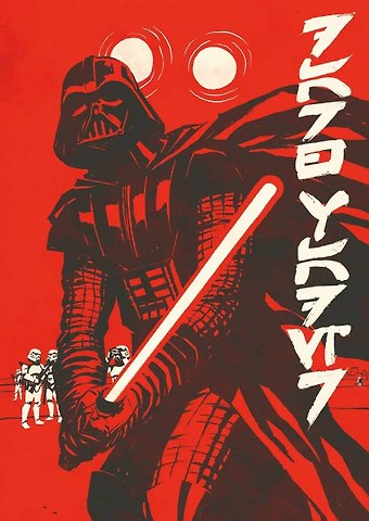 Скетчбук «Звёздные войны. Дарт Вейдер и иероглифы» (А5, твердая обложка, 96 стр.)