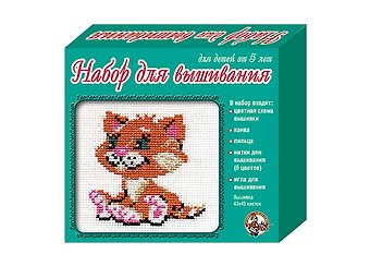 Набор для вышивания крестиком. Котенок размер вышивки 42*44 клетки 00302