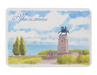 Магнит картон акварель Памятник В. Татищеву (Тольятти) (МК/761/001)
