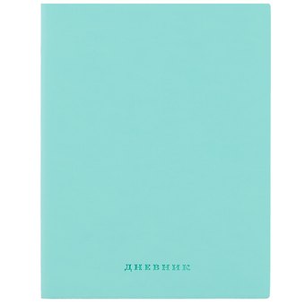 Дневник школьный GoodMark, Turquoise soft touch