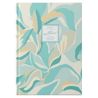 Книга для записей А4 160л кл. "CREATOR. Sage Green" 7БЦ, глянц.лам, офсет