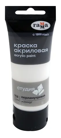 Краска акриловая художественная Студия перлам., жемчуг, 75мл, пласт.туба, ГАММА