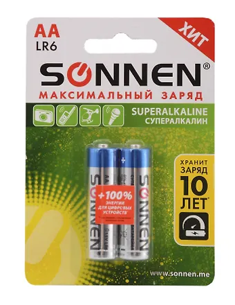 Батарейки КОМПЛЕКТ 2 шт., SONNEN Super Alkaline, АА(LR6,15А), алкалиновые, пальчиковые, в блистере, 451093