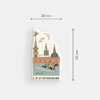 Стикер объемный Петропавловка