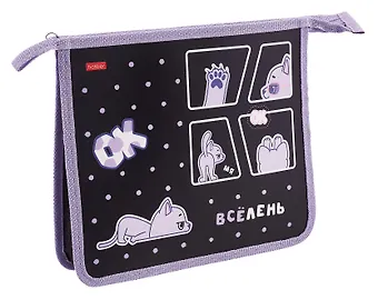 Папка для тетрадей А5 Всё лень 1отд, молния, пластик