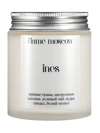Свеча ароматическая Ines (Пряные травы,Цитрусовые,Жасмин,Зеленый чай,Пудра,Сандал,Мускус) (110мл) (flame-MC015)