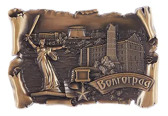 Магнит свиток Волгоград Коллаж-Дом Павлова (металл цв.бронза) (96х65) (027-4BR-80K22)