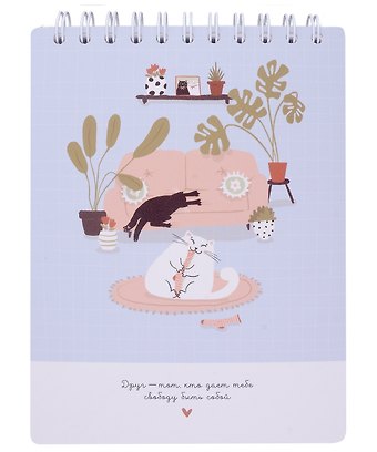 Скетчбук 156*207 45л Mur-Mur, шалость, мягк.переплет, микротекстурирование, ламинация, спираль, бумага 190г/м2