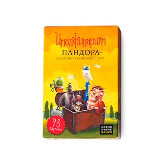 Настольная игра Cosmodrome Games Имаджинариум. Дополнение: Пандора