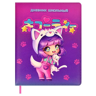 Дневник шк. Чиби кожзам, тв.переплёт, поролон, одно ляссе, полноцв.печать, загругл.углы, универс.шпаргалка