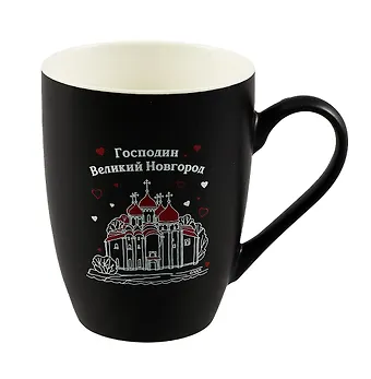 Кружка фарфоровая матовая Великий Новгород черная